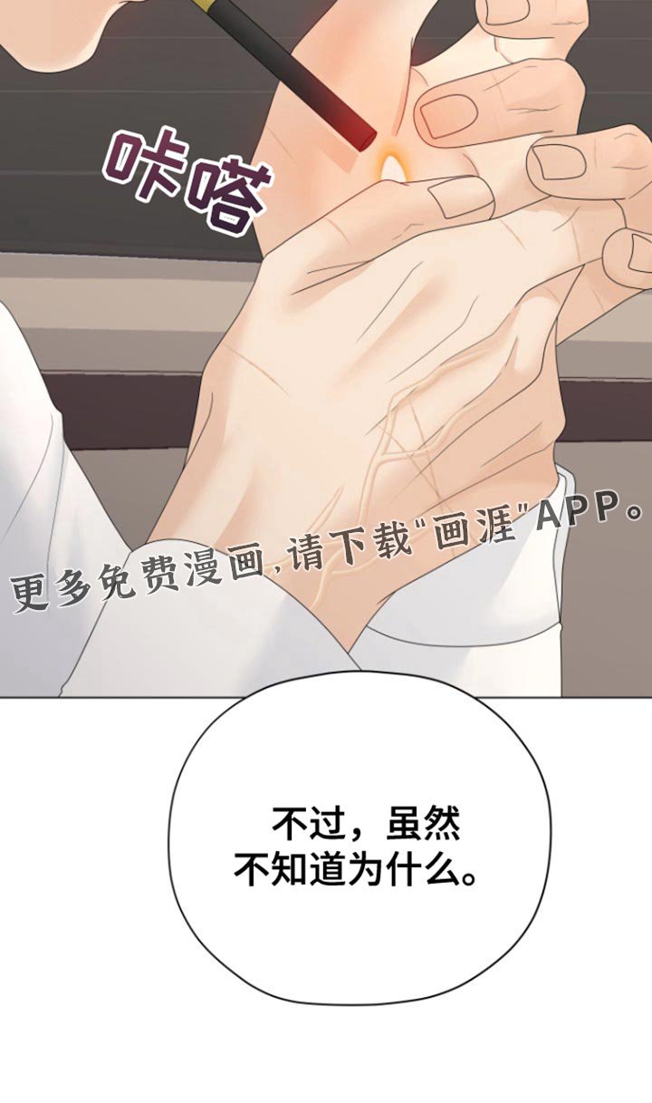 第41章：【第二季】有话就说