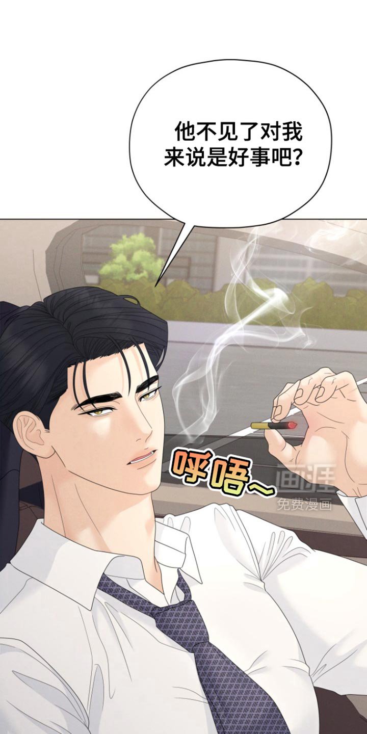 第42章：【第二季】一个就够了
