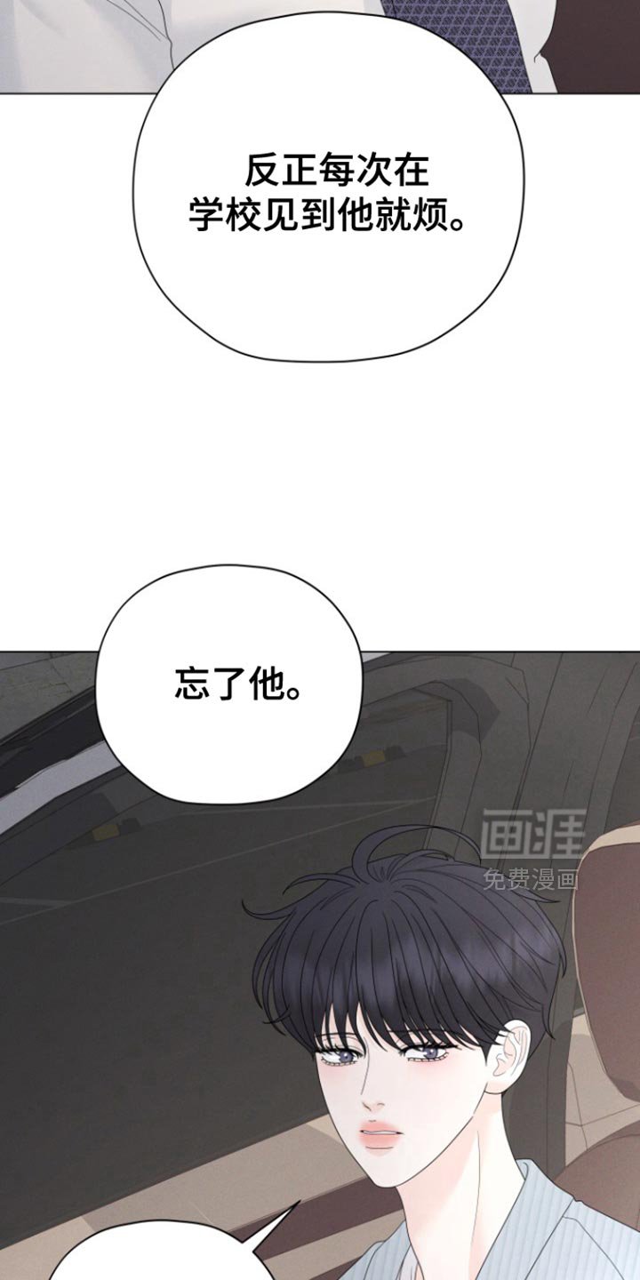 第42章：【第二季】一个就够了