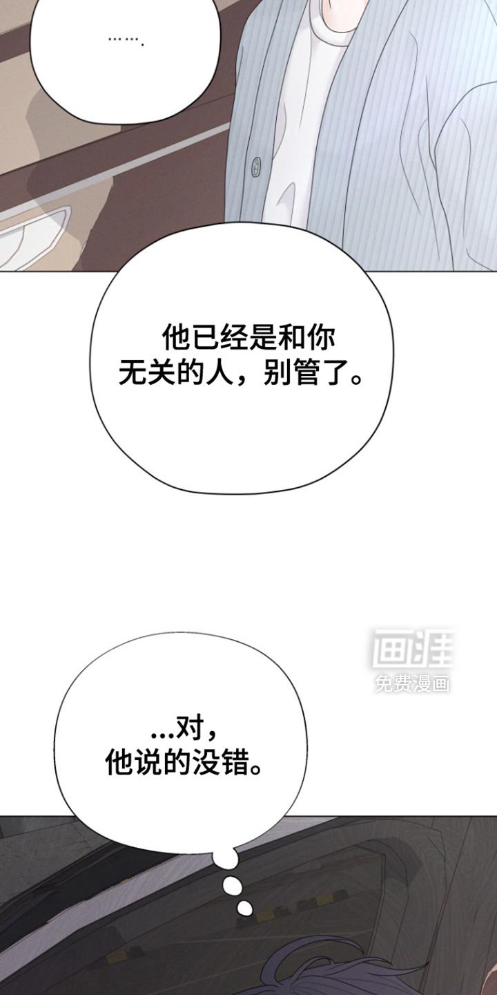 第42章：【第二季】一个就够了
