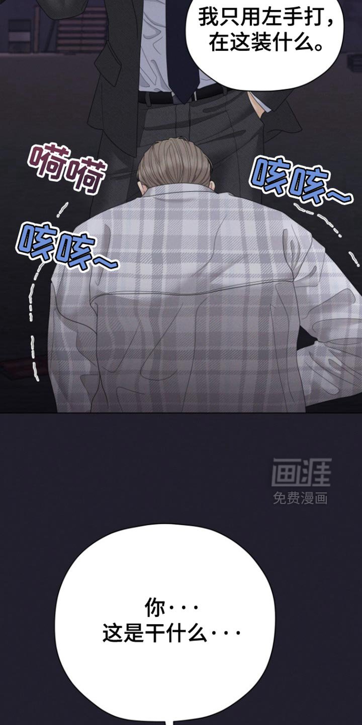 第42章：【第二季】一个就够了