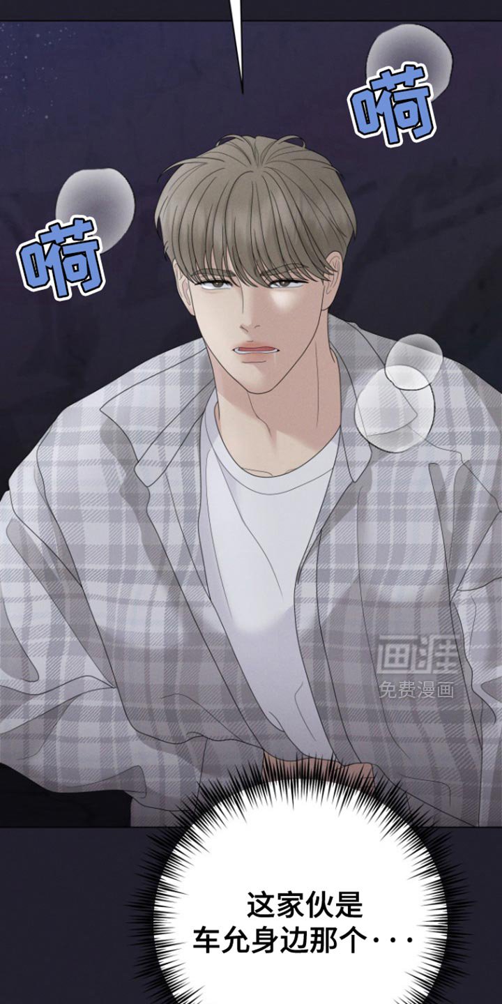 第42章：【第二季】一个就够了