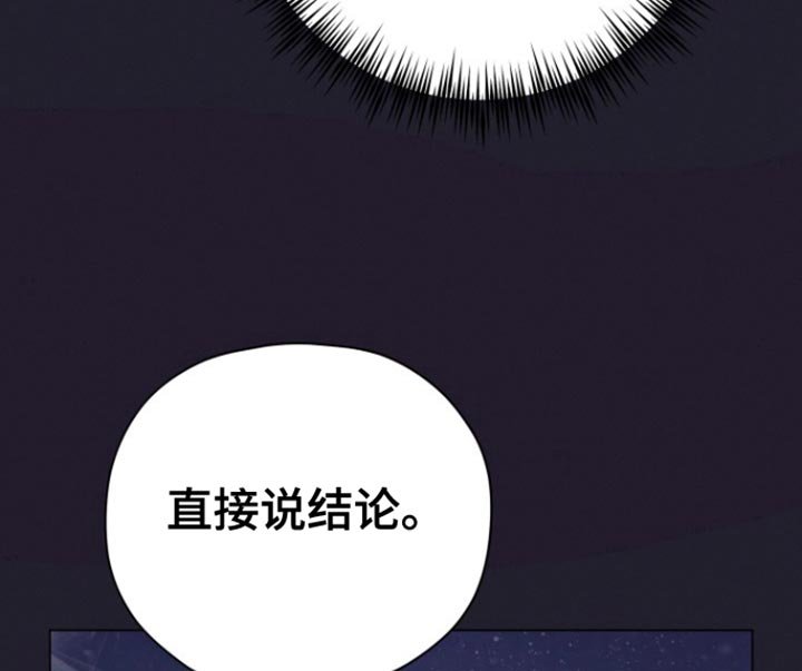 第42章：【第二季】一个就够了
