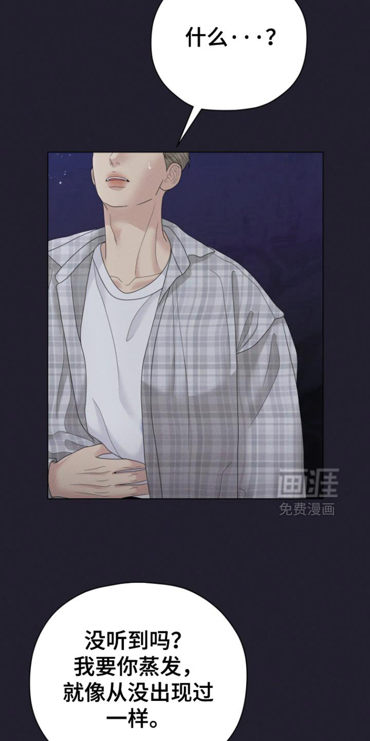 第42章：【第二季】一个就够了