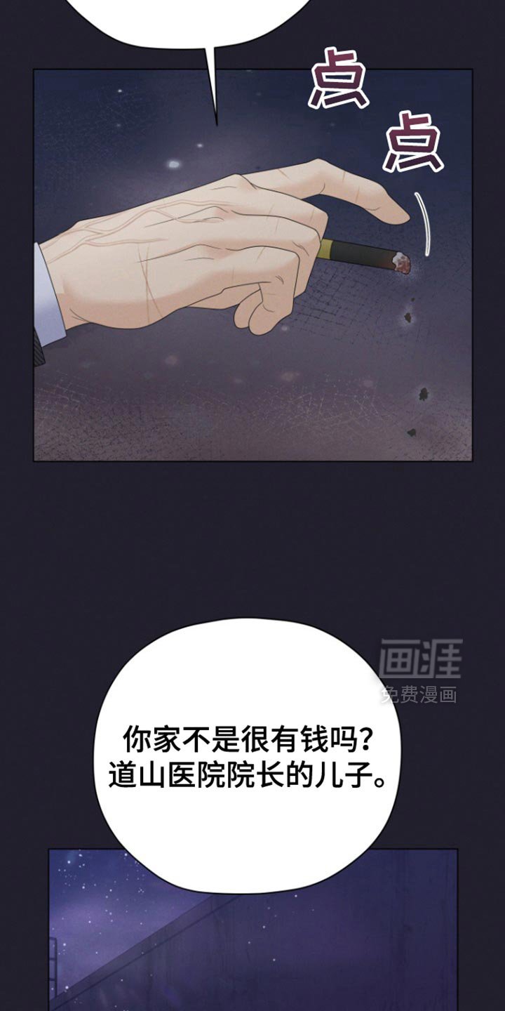 第42章：【第二季】一个就够了
