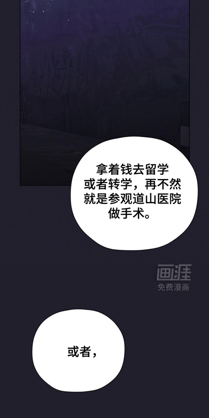 第42章：【第二季】一个就够了