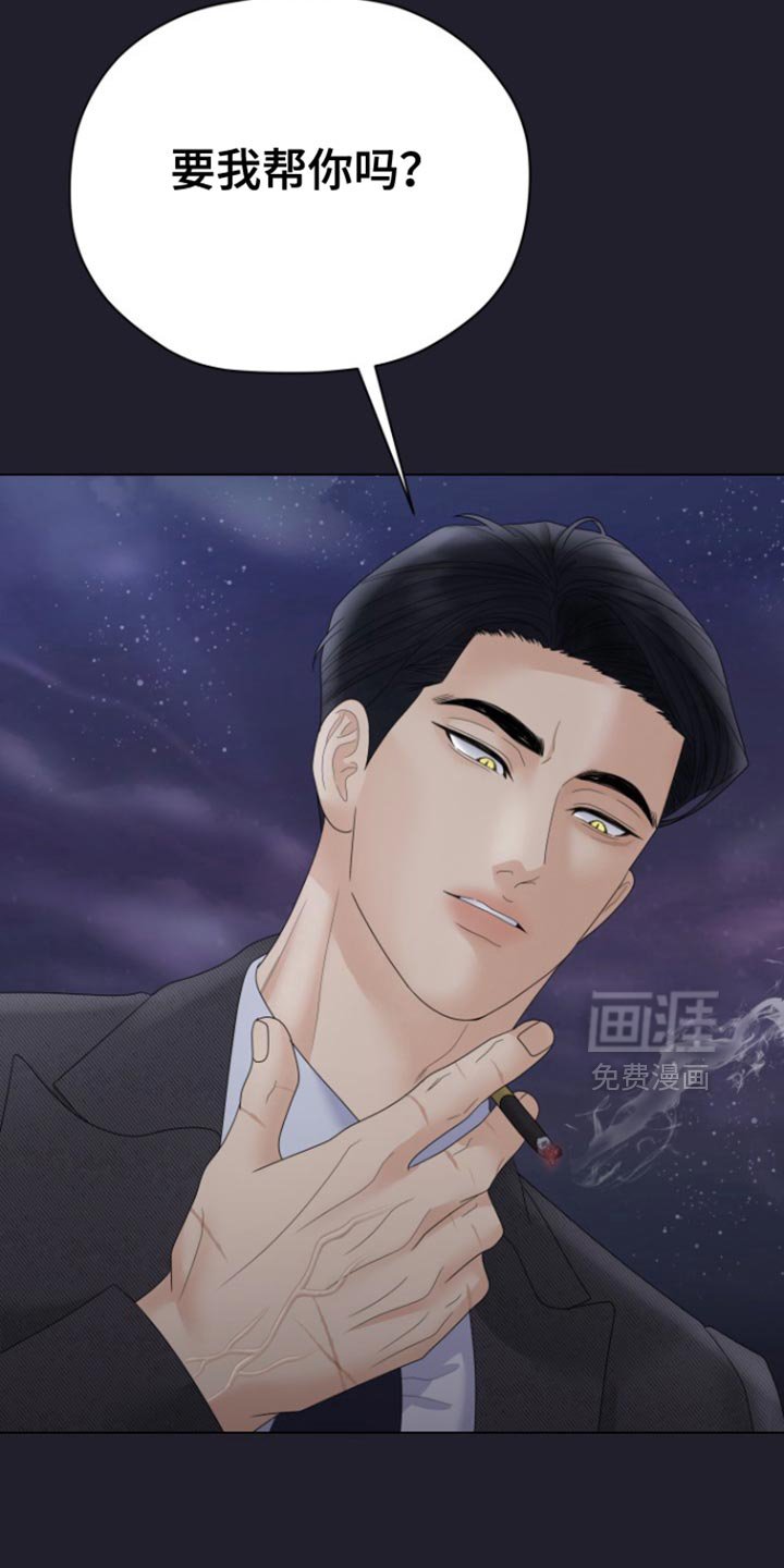 第42章：【第二季】一个就够了