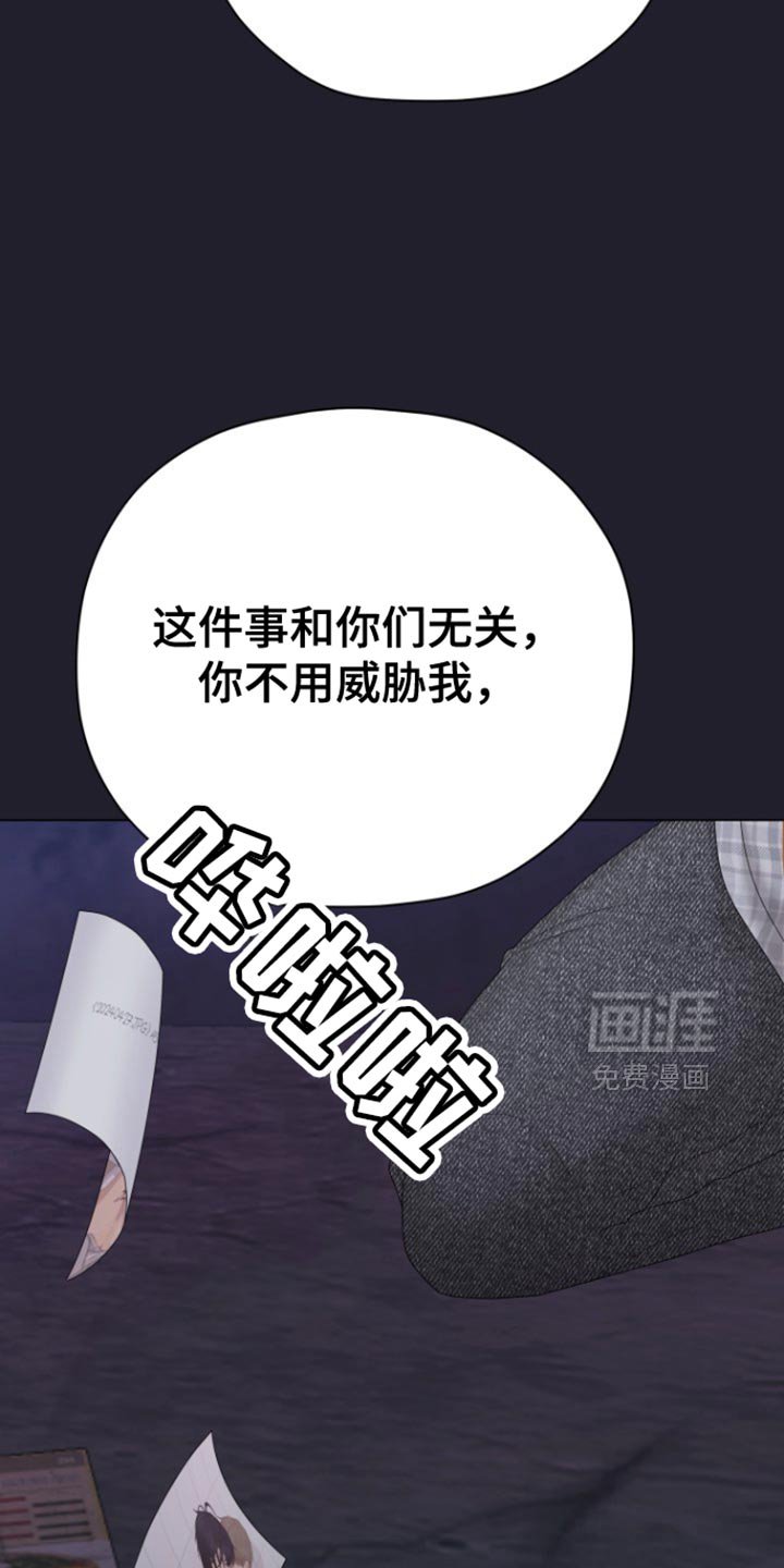 第42章：【第二季】一个就够了