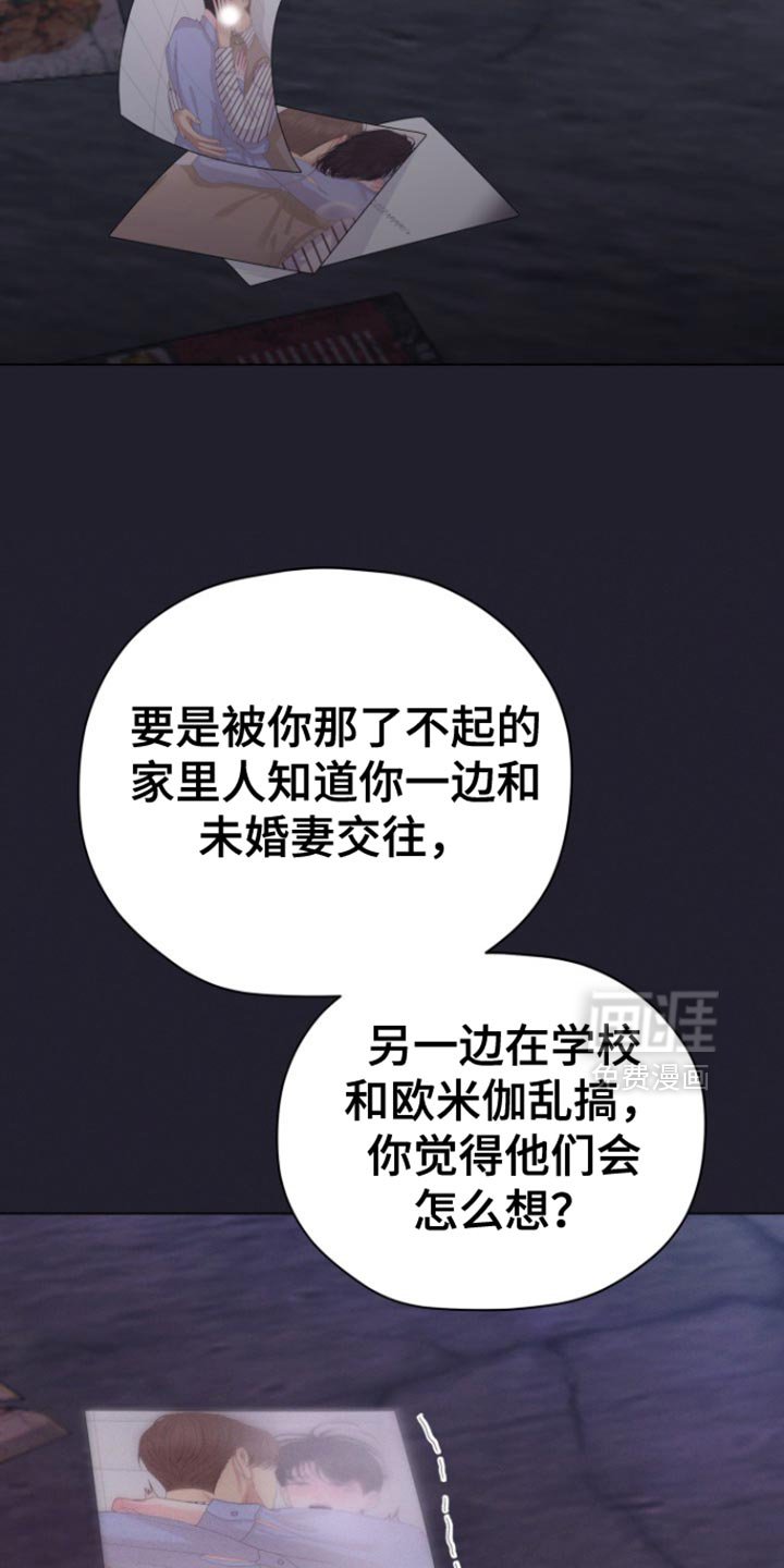 第42章：【第二季】一个就够了