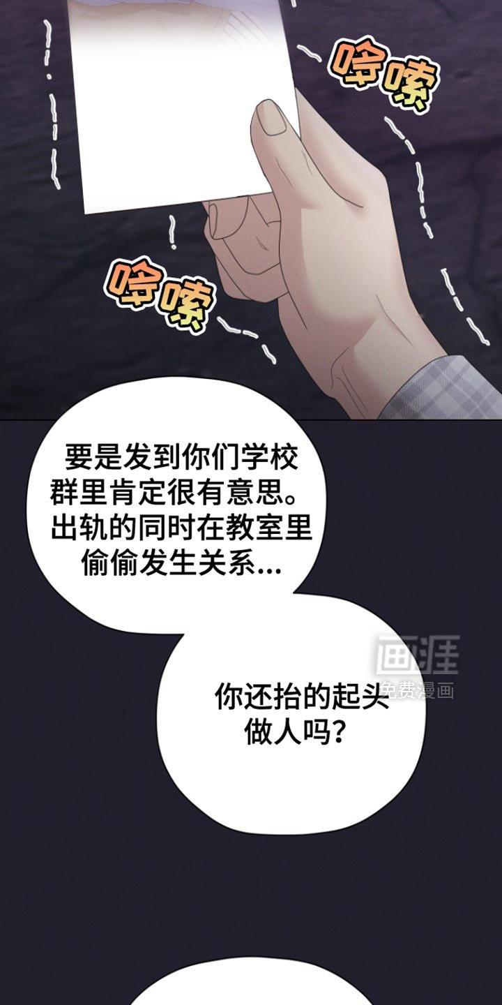 第42章：【第二季】一个就够了