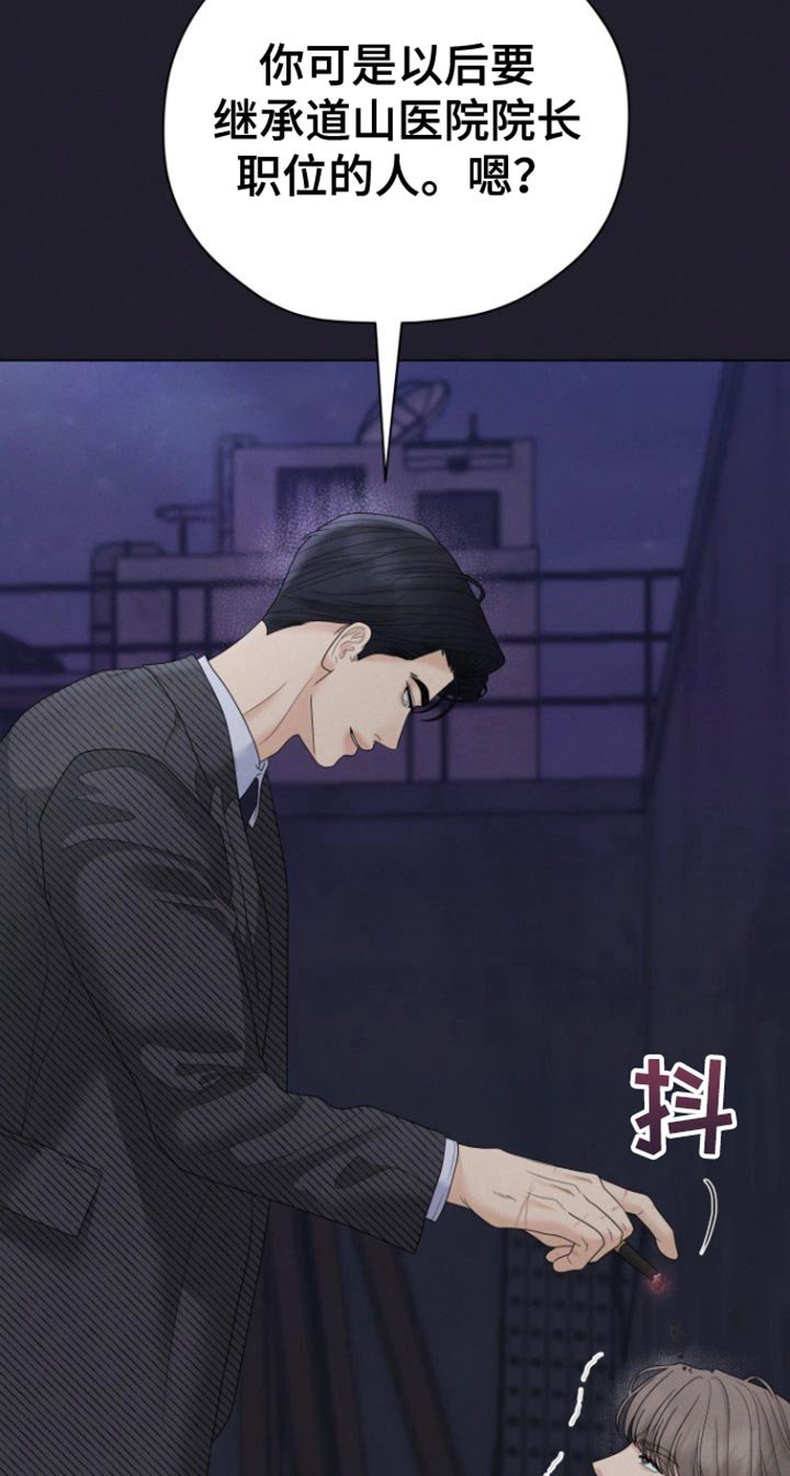 第42章：【第二季】一个就够了