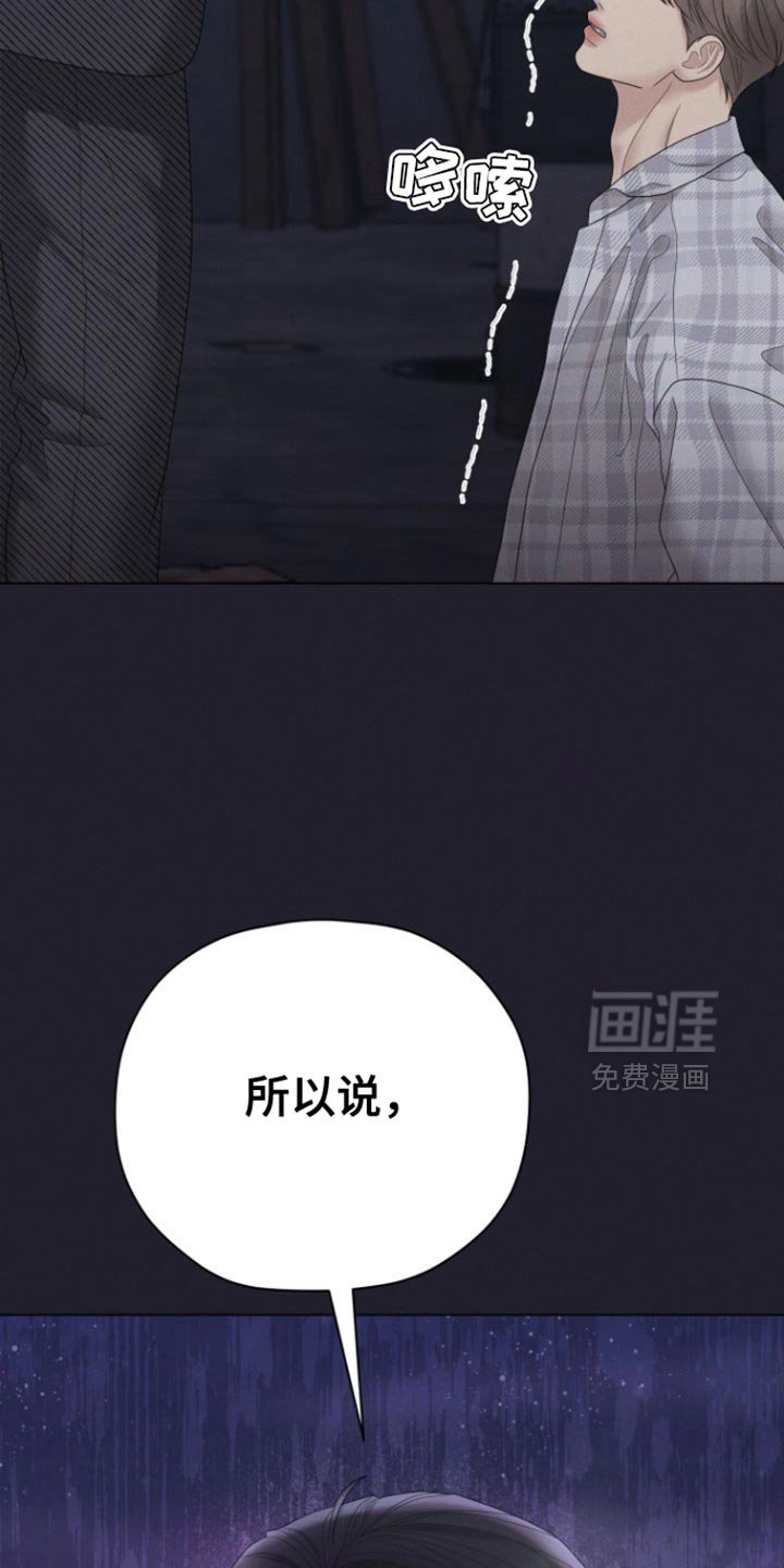 第42章：【第二季】一个就够了