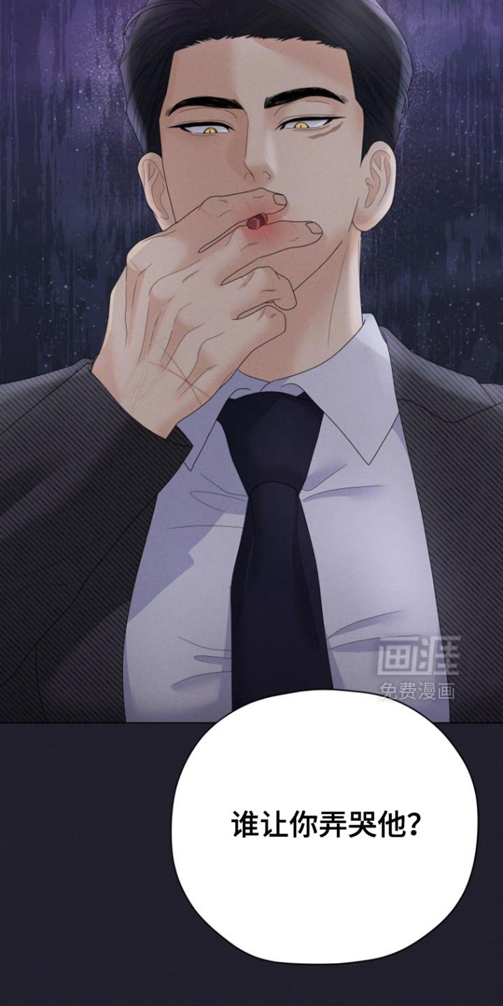 第42章：【第二季】一个就够了