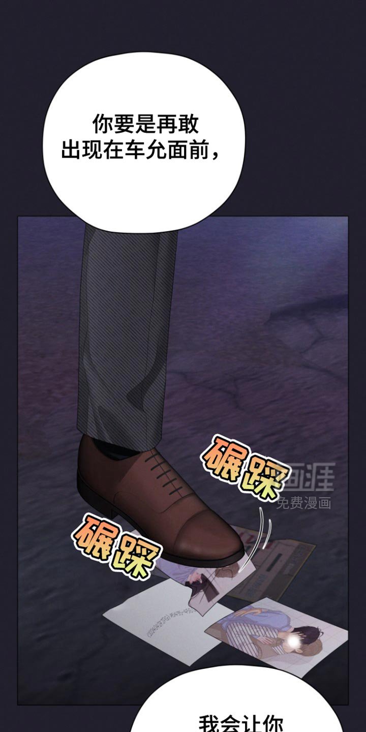 第42章：【第二季】一个就够了