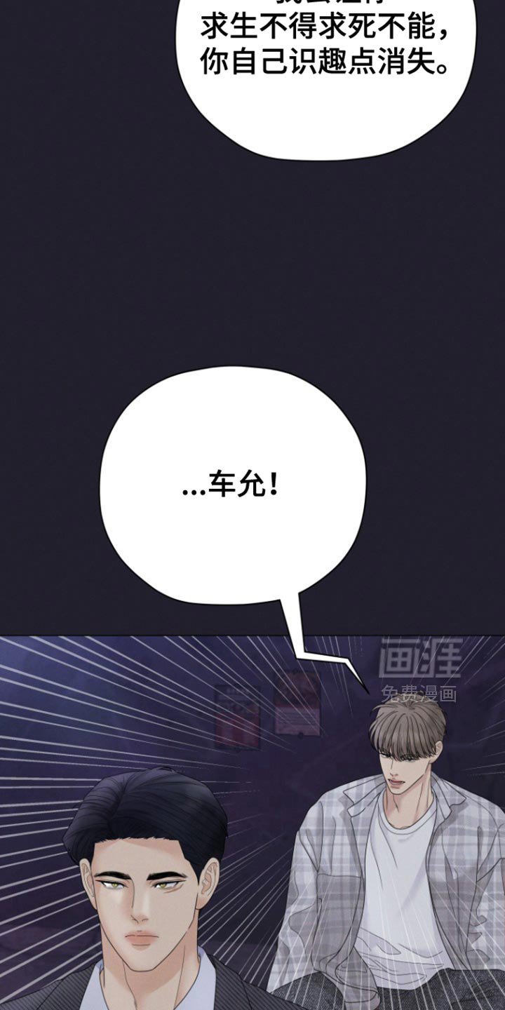 第42章：【第二季】一个就够了