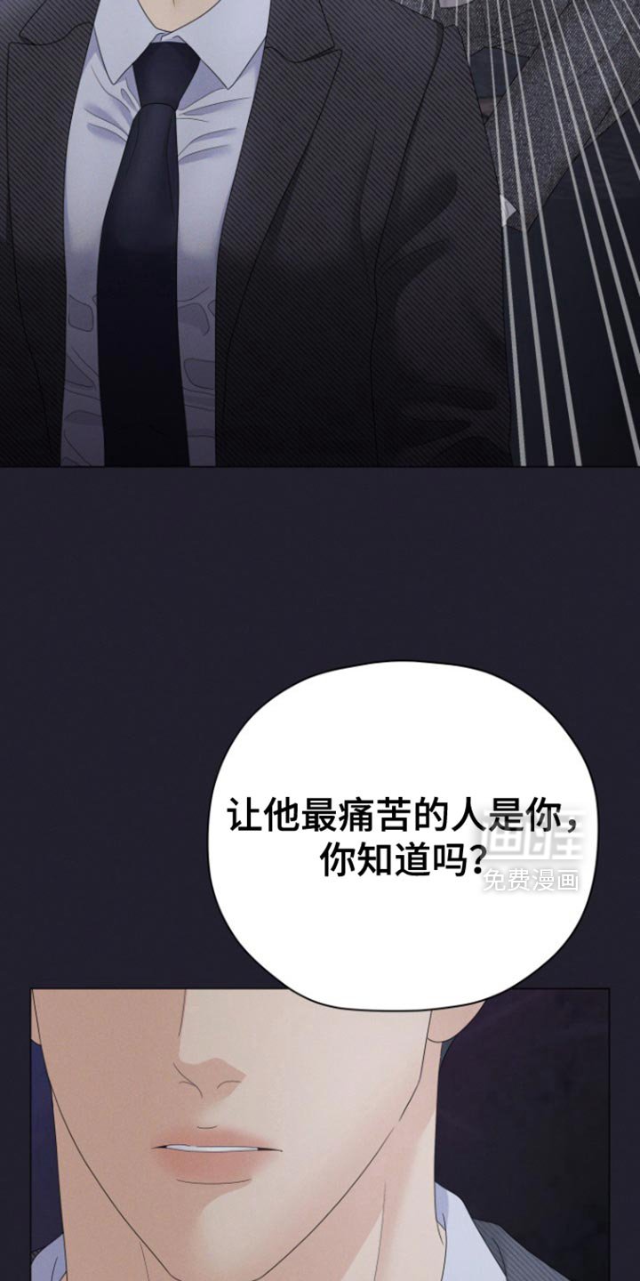 第42章：【第二季】一个就够了