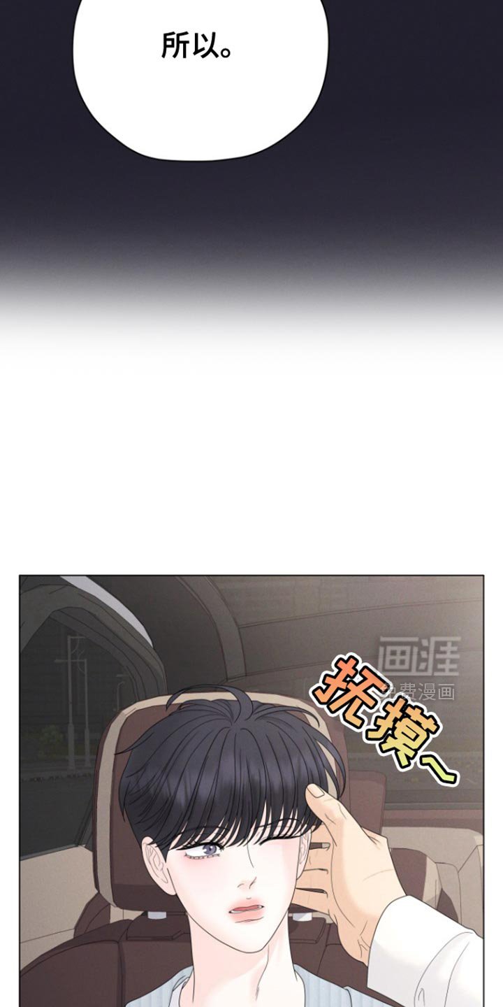 第42章：【第二季】一个就够了