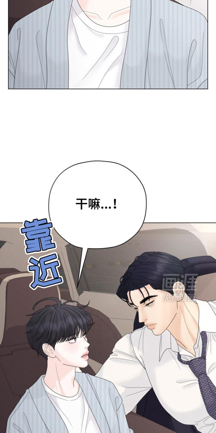第42章：【第二季】一个就够了