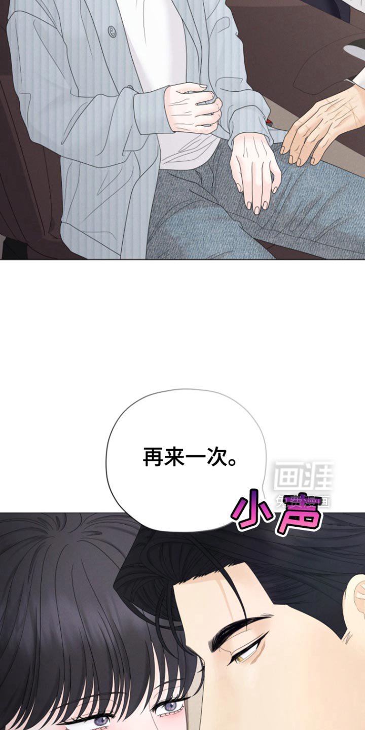 第42章：【第二季】一个就够了