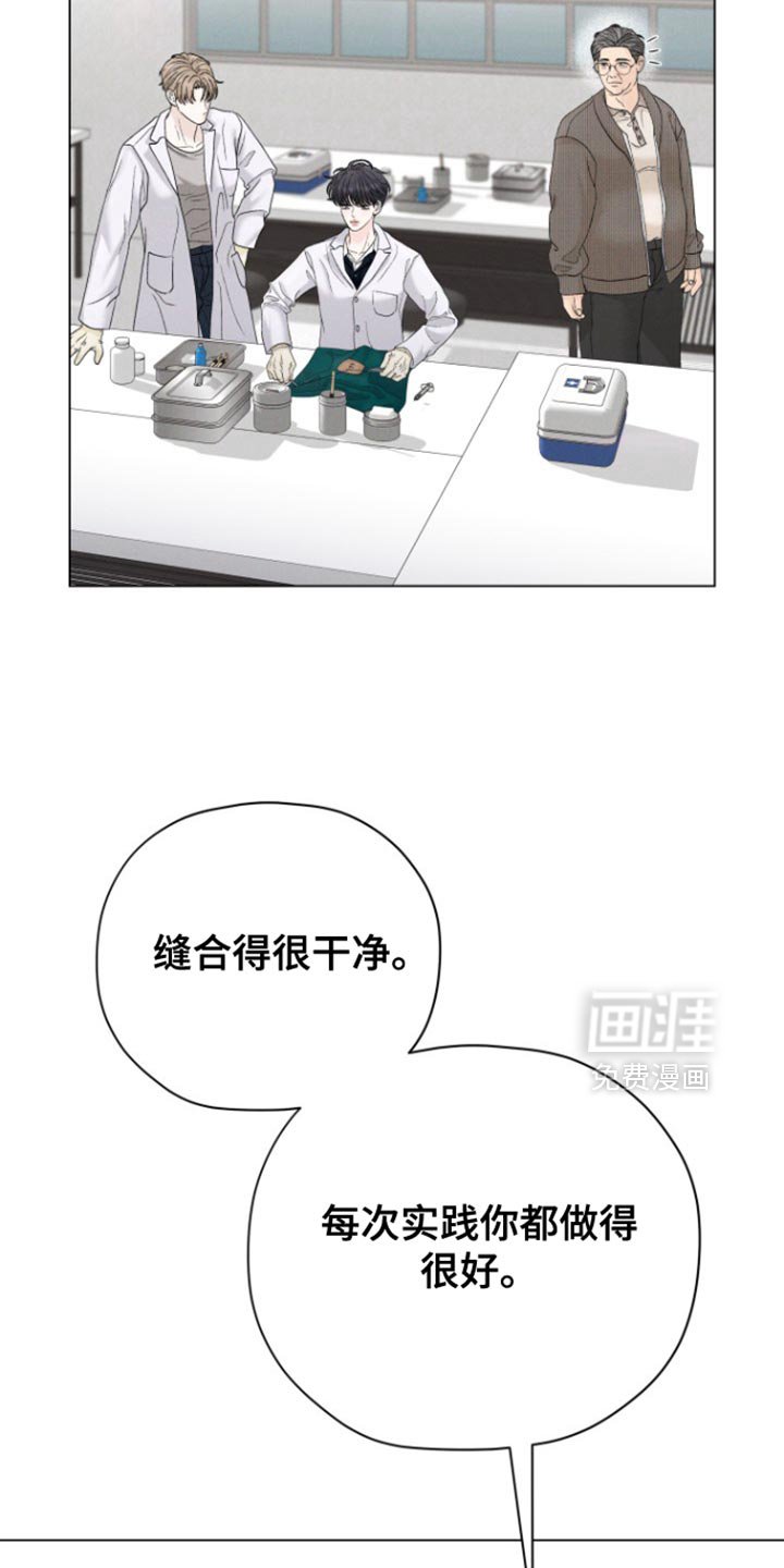 第43章：【第二季】摆脱的意志