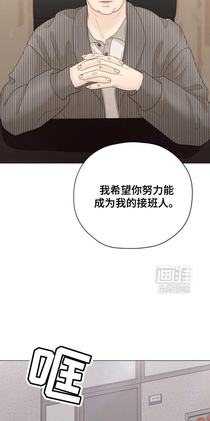 第43章：【第二季】摆脱的意志