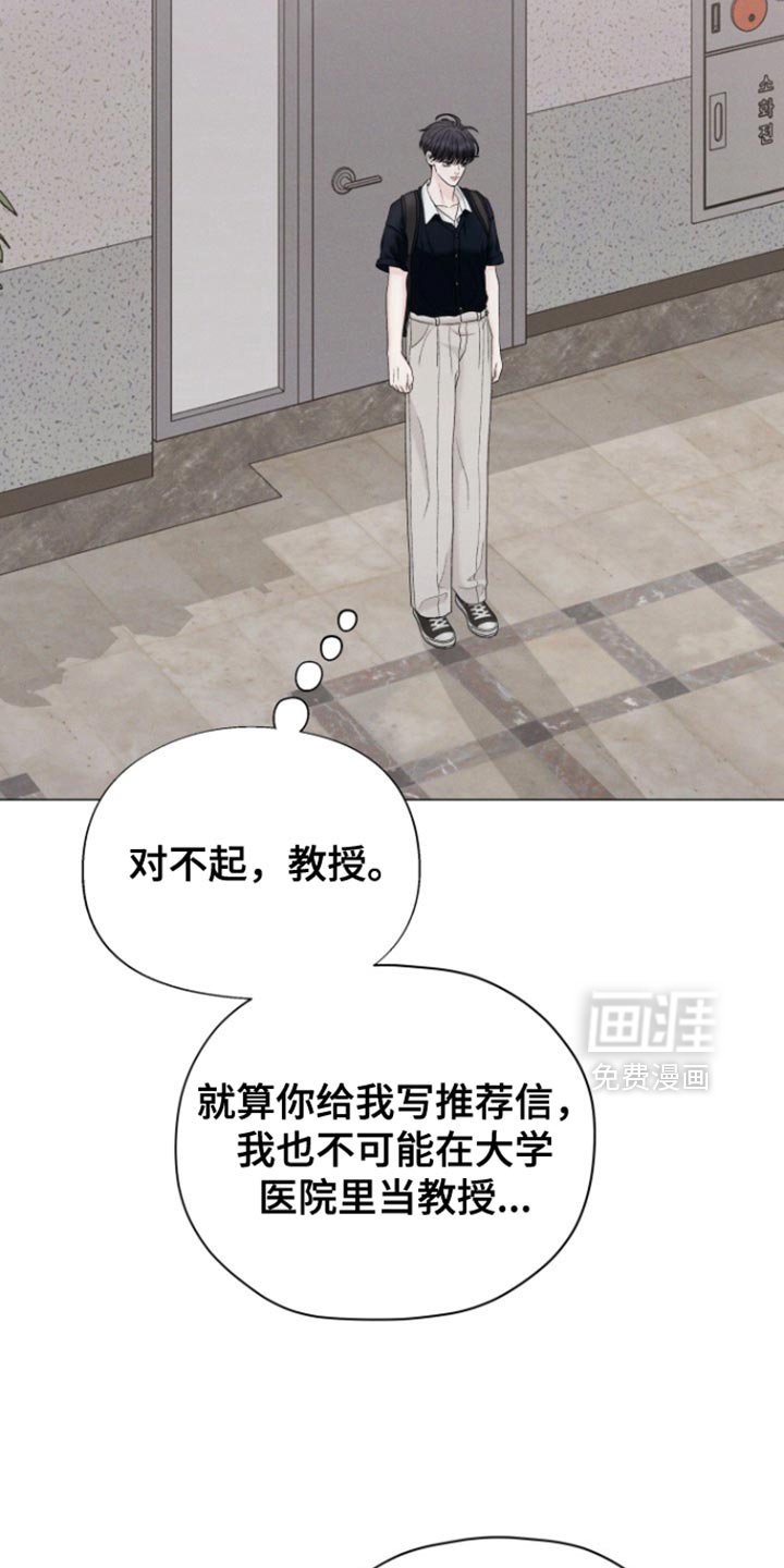 第43章：【第二季】摆脱的意志