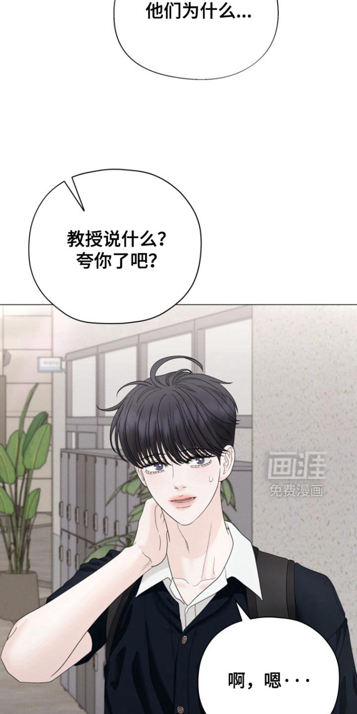 第43章：【第二季】摆脱的意志