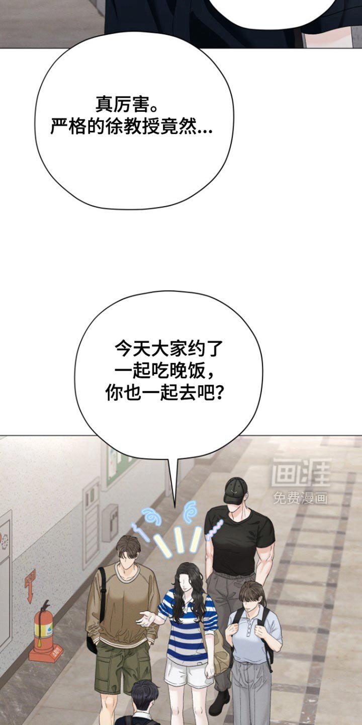 第43章：【第二季】摆脱的意志