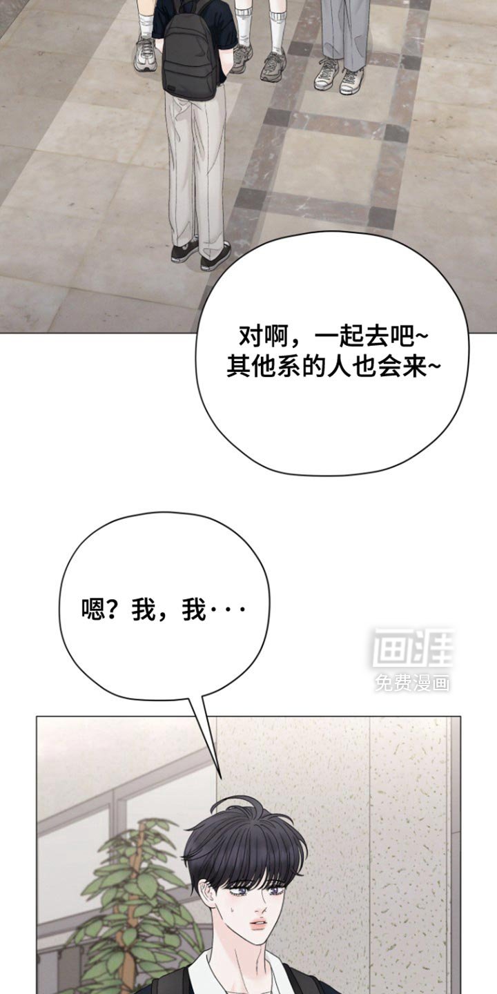 第43章：【第二季】摆脱的意志