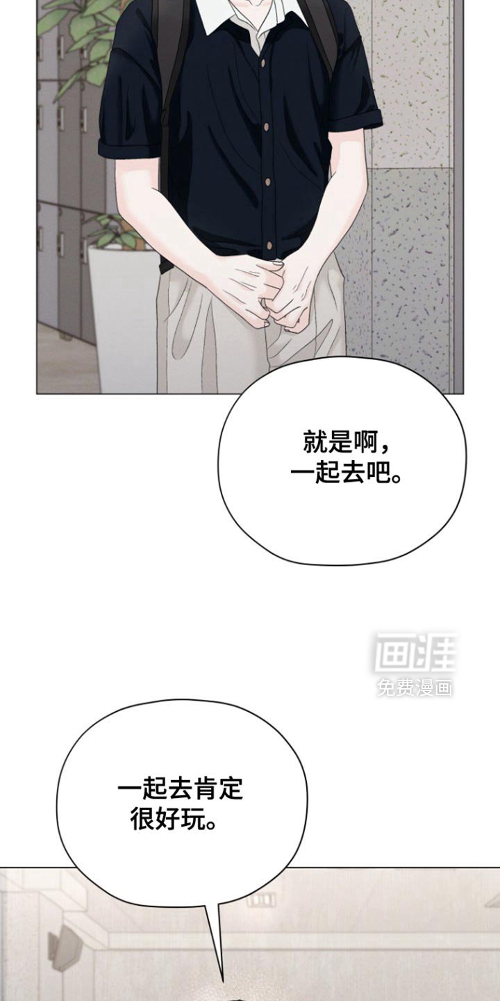 第43章：【第二季】摆脱的意志