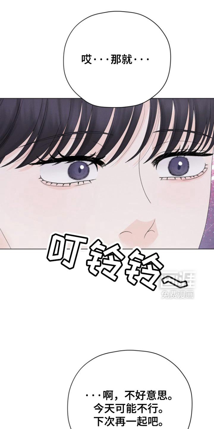 第43章：【第二季】摆脱的意志