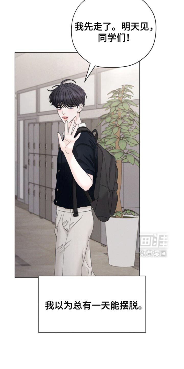 第43章：【第二季】摆脱的意志