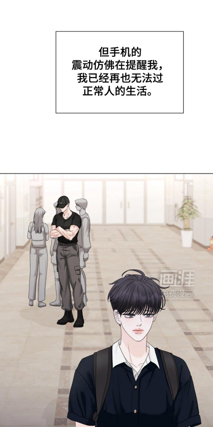 第43章：【第二季】摆脱的意志