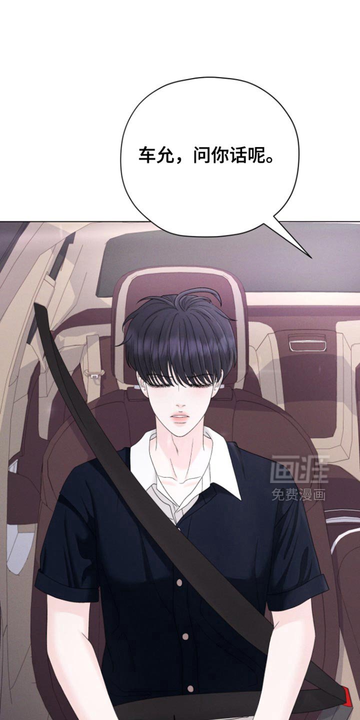 第43章：【第二季】摆脱的意志