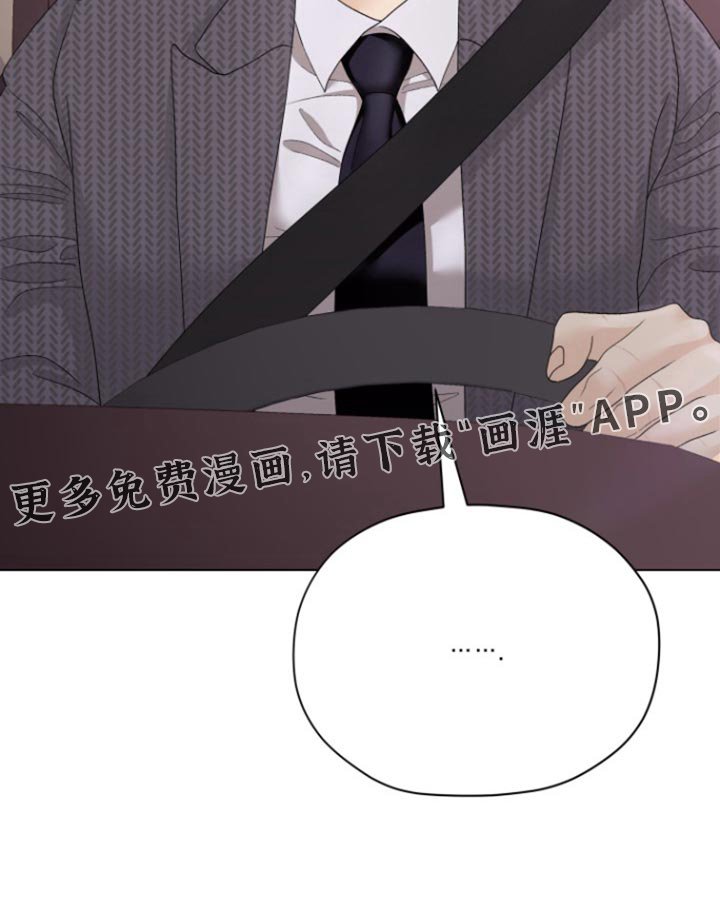 第43章：【第二季】摆脱的意志