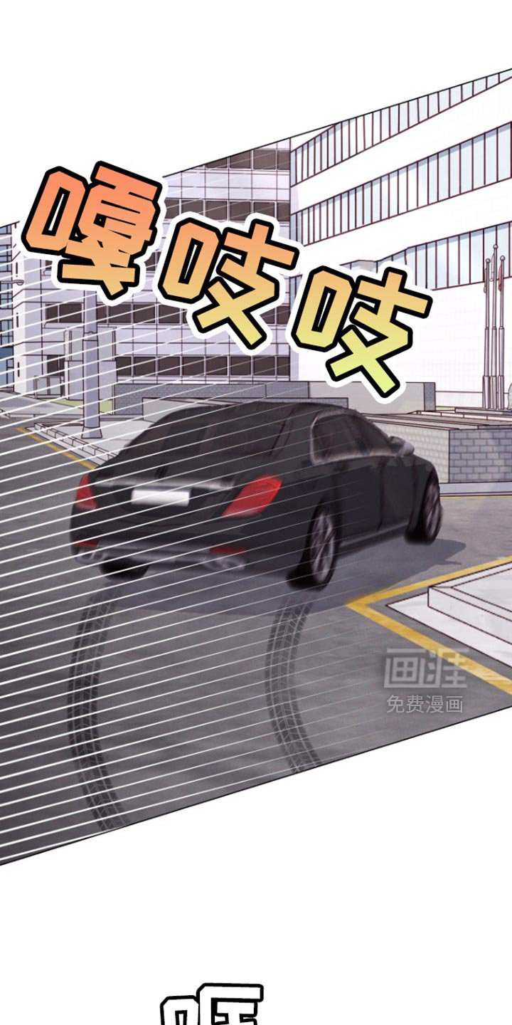 第44章：【第二季】今晚在这睡