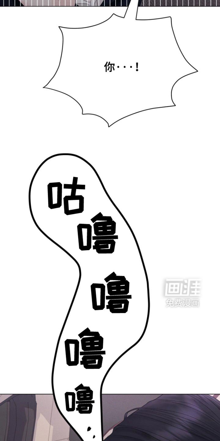 第44章：【第二季】今晚在这睡