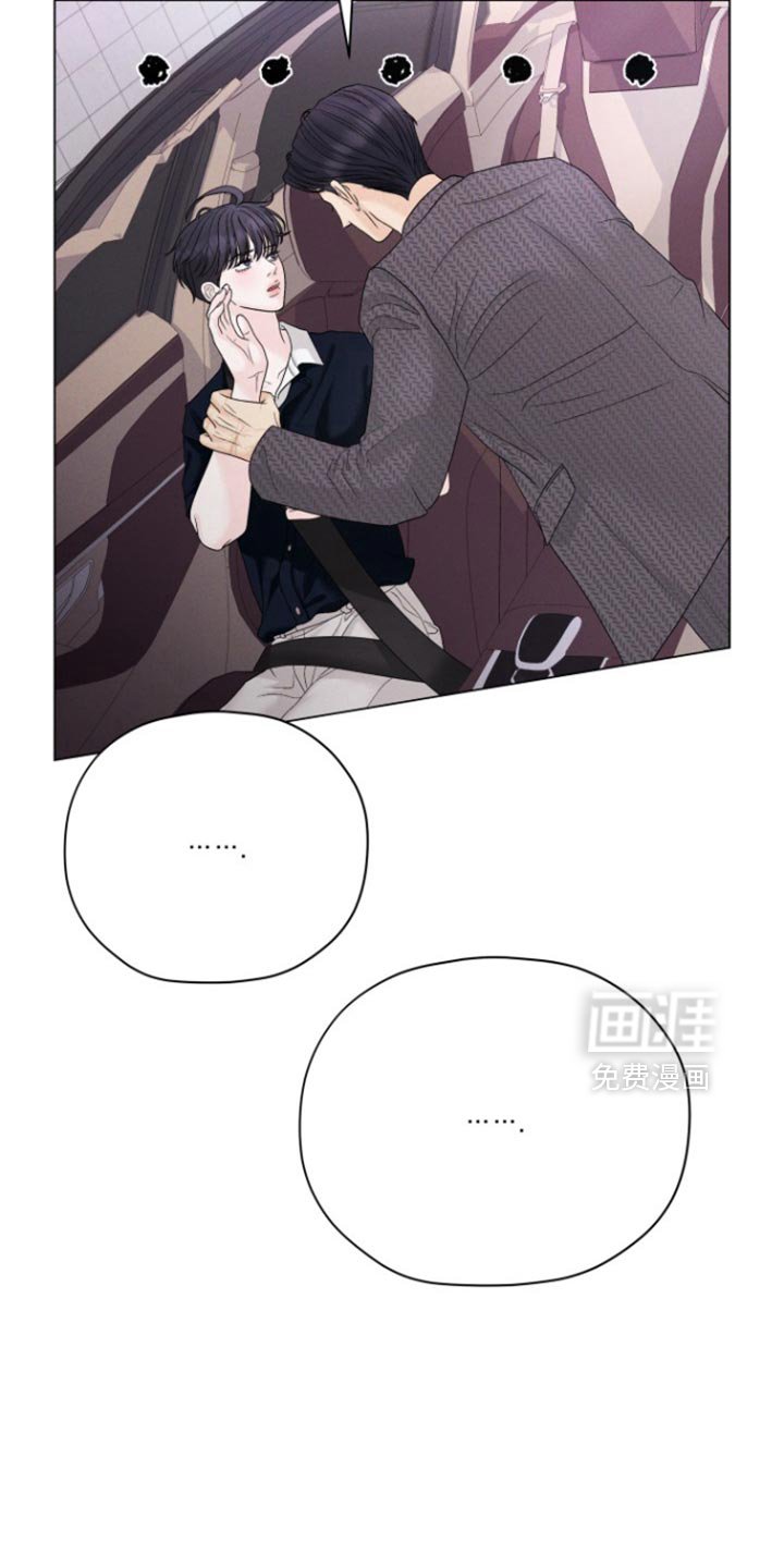 第44章：【第二季】今晚在这睡