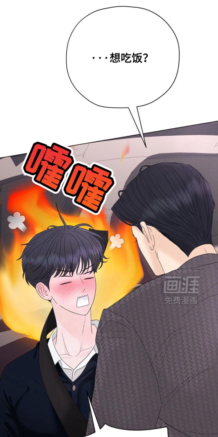 第44章：【第二季】今晚在这睡
