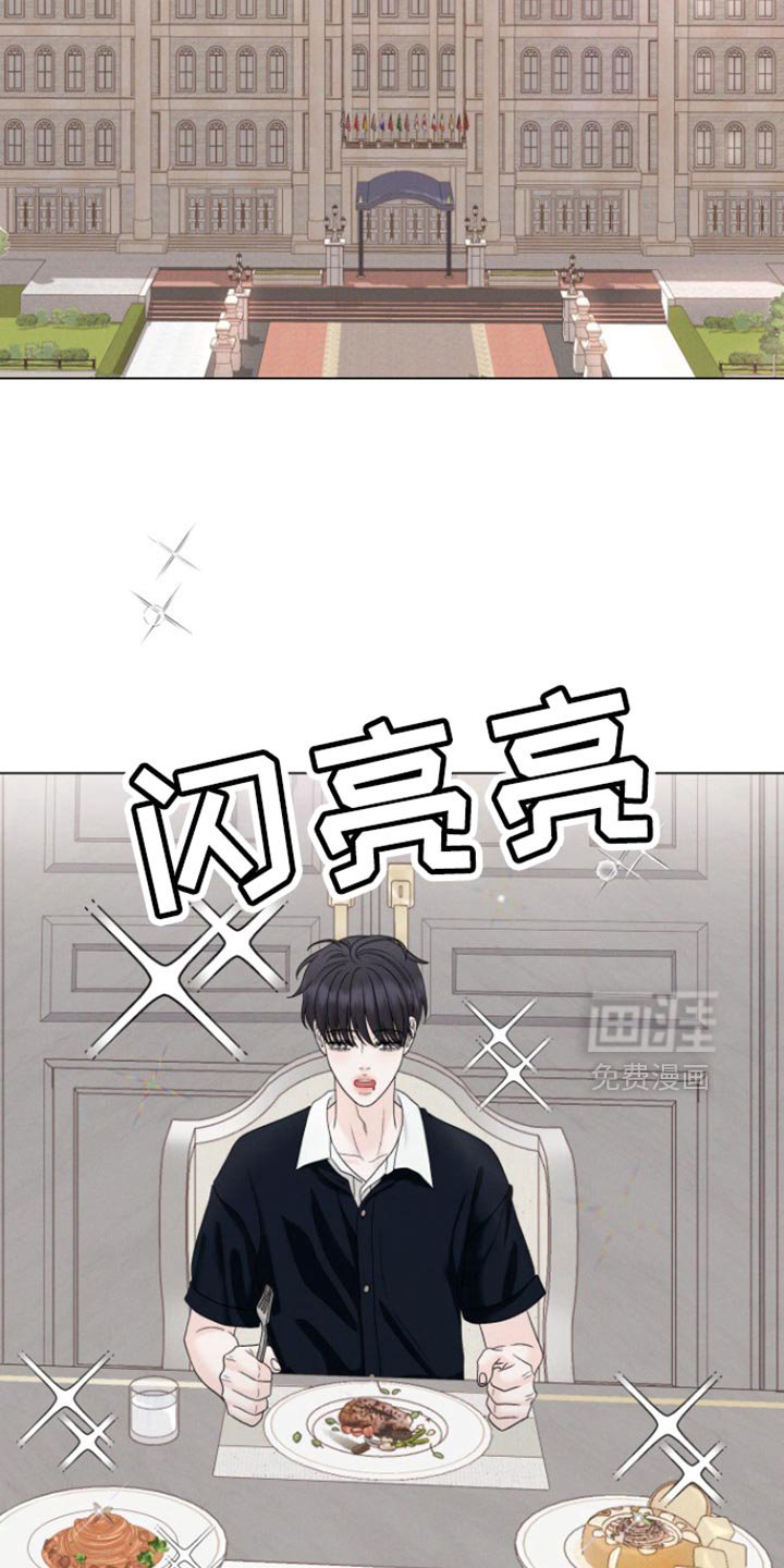 第44章：【第二季】今晚在这睡