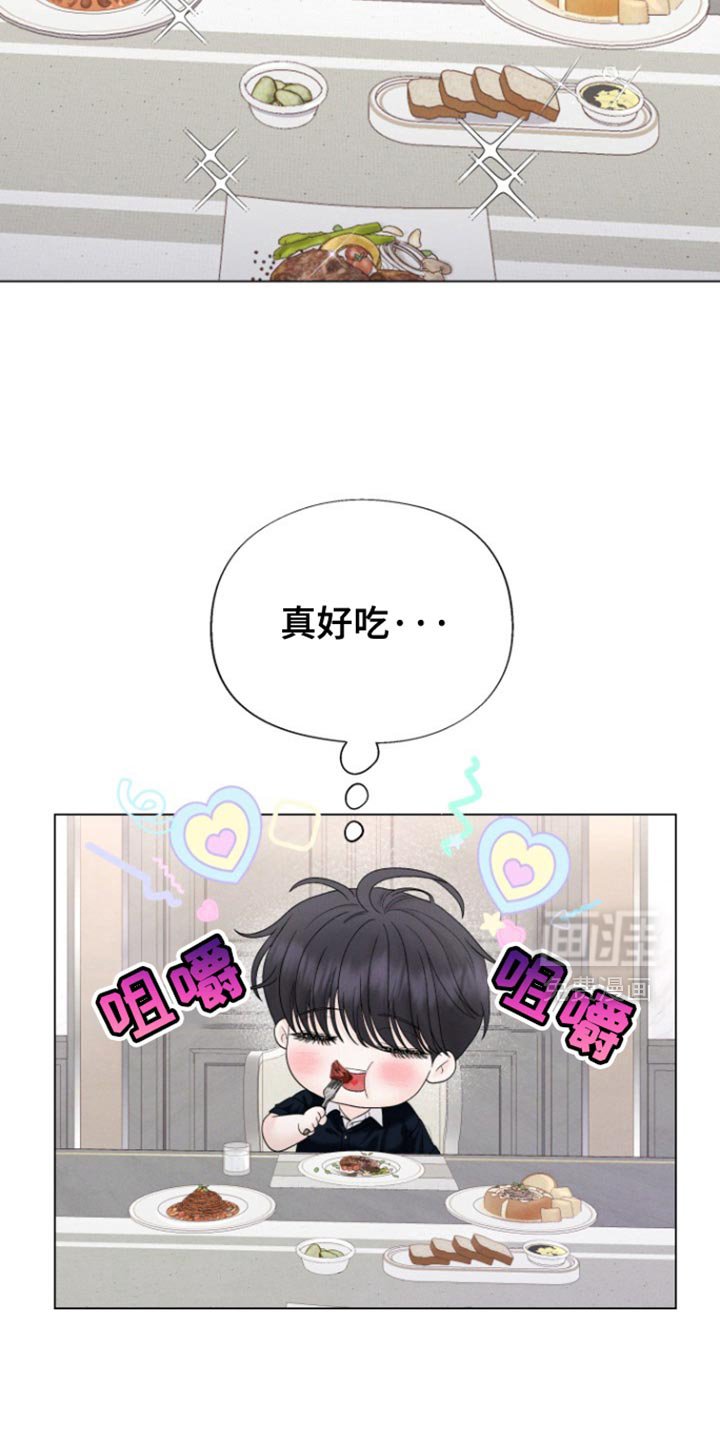 第44章：【第二季】今晚在这睡