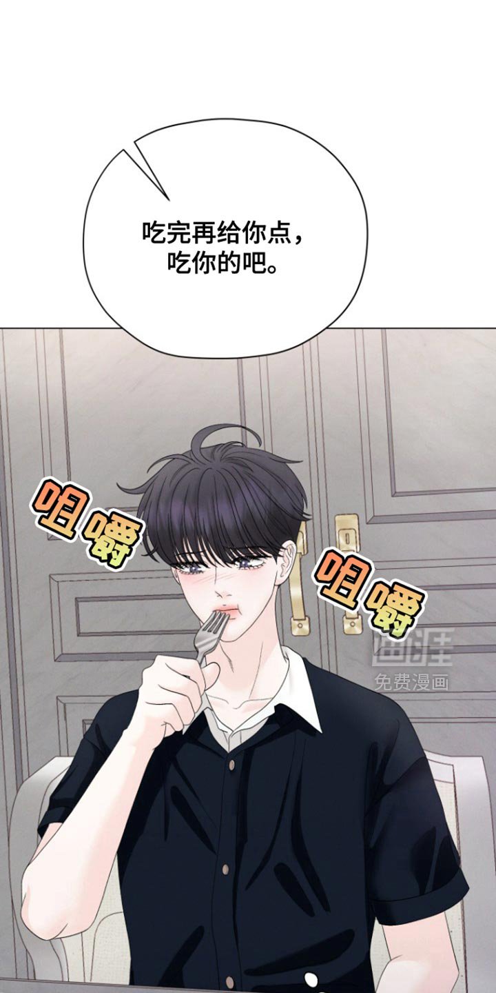 第44章：【第二季】今晚在这睡