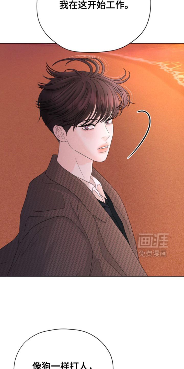 第44章：【第二季】今晚在这睡