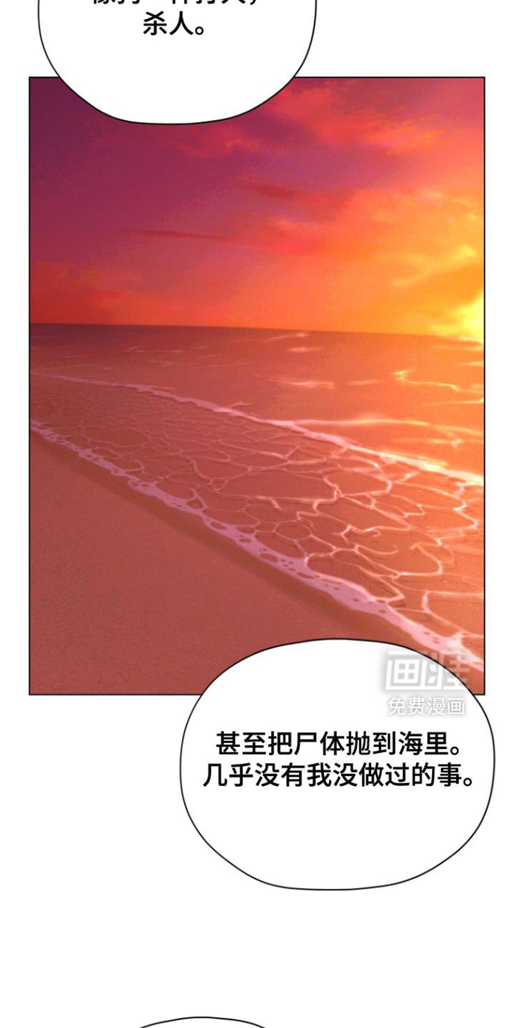 第44章：【第二季】今晚在这睡