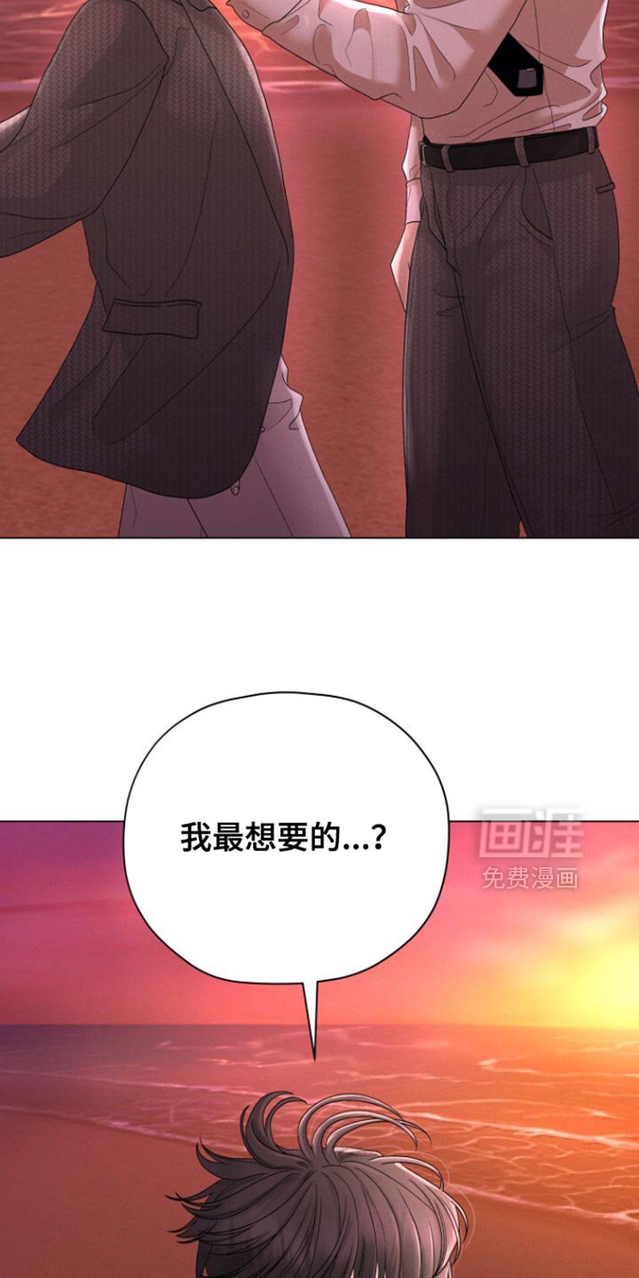 第44章：【第二季】今晚在这睡