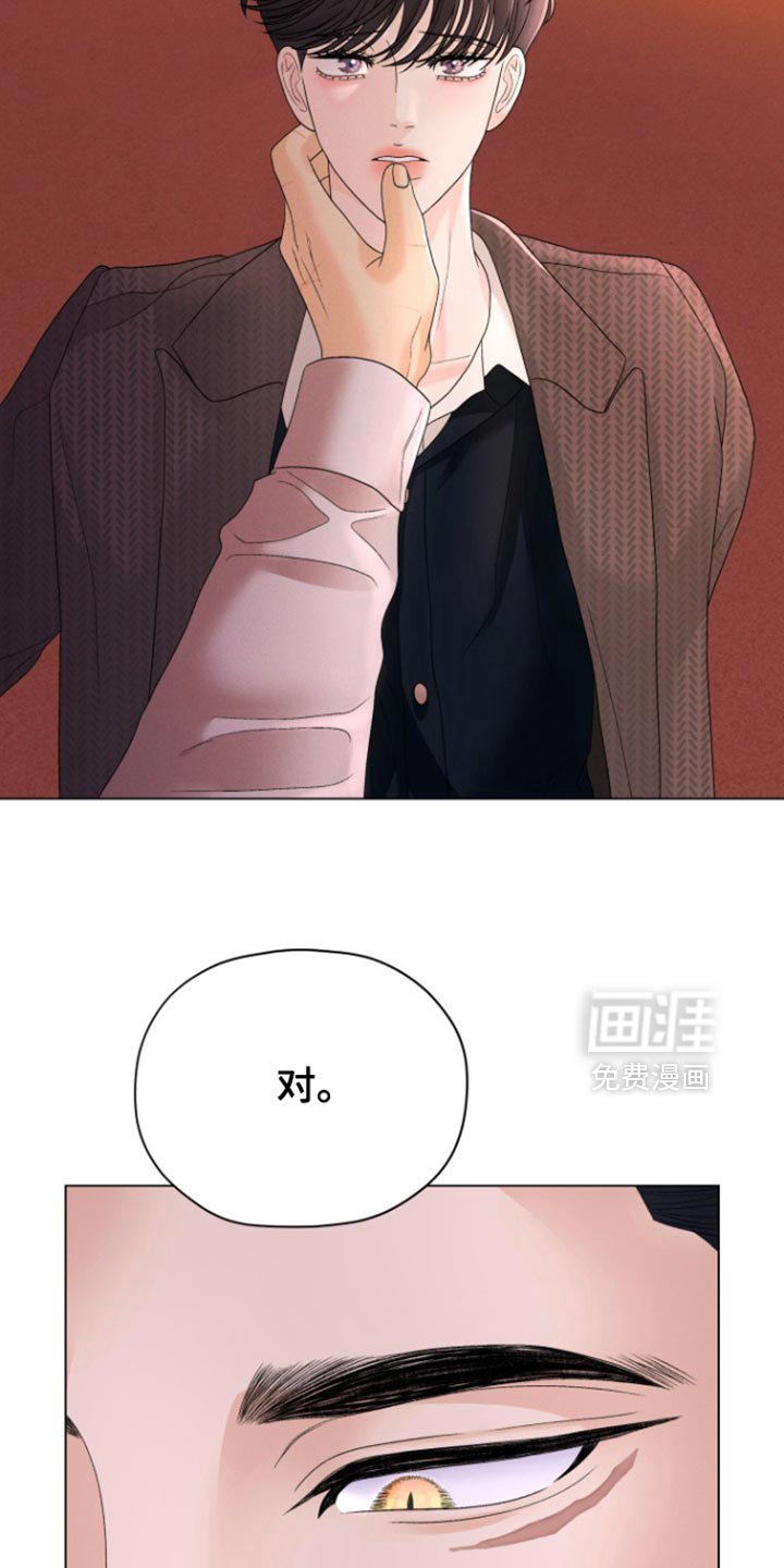 第44章：【第二季】今晚在这睡