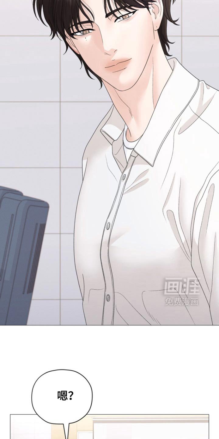 第45章：【第二季】我请客
