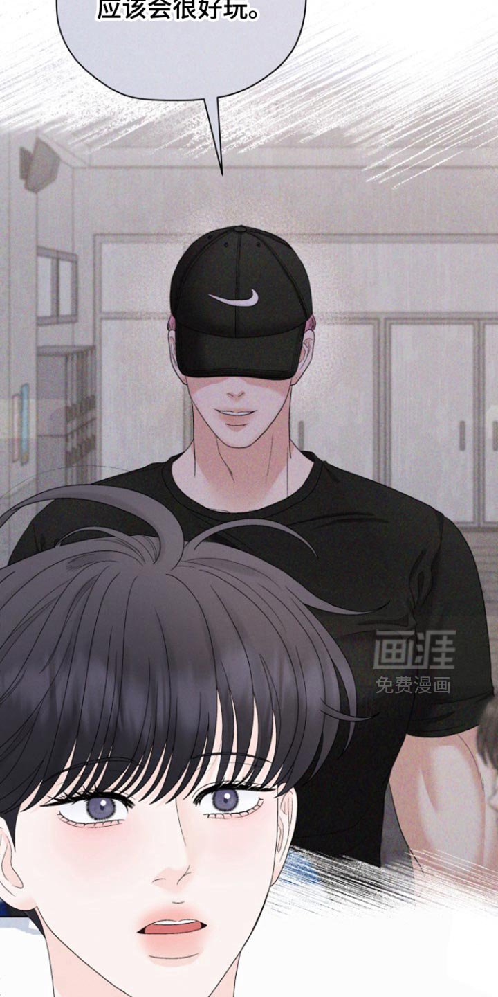 第45章：【第二季】我请客