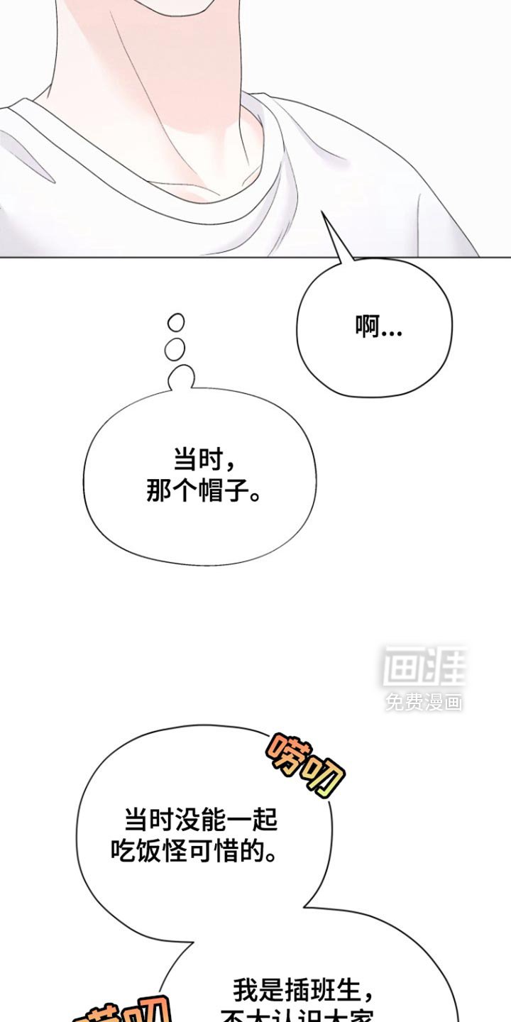 第45章：【第二季】我请客