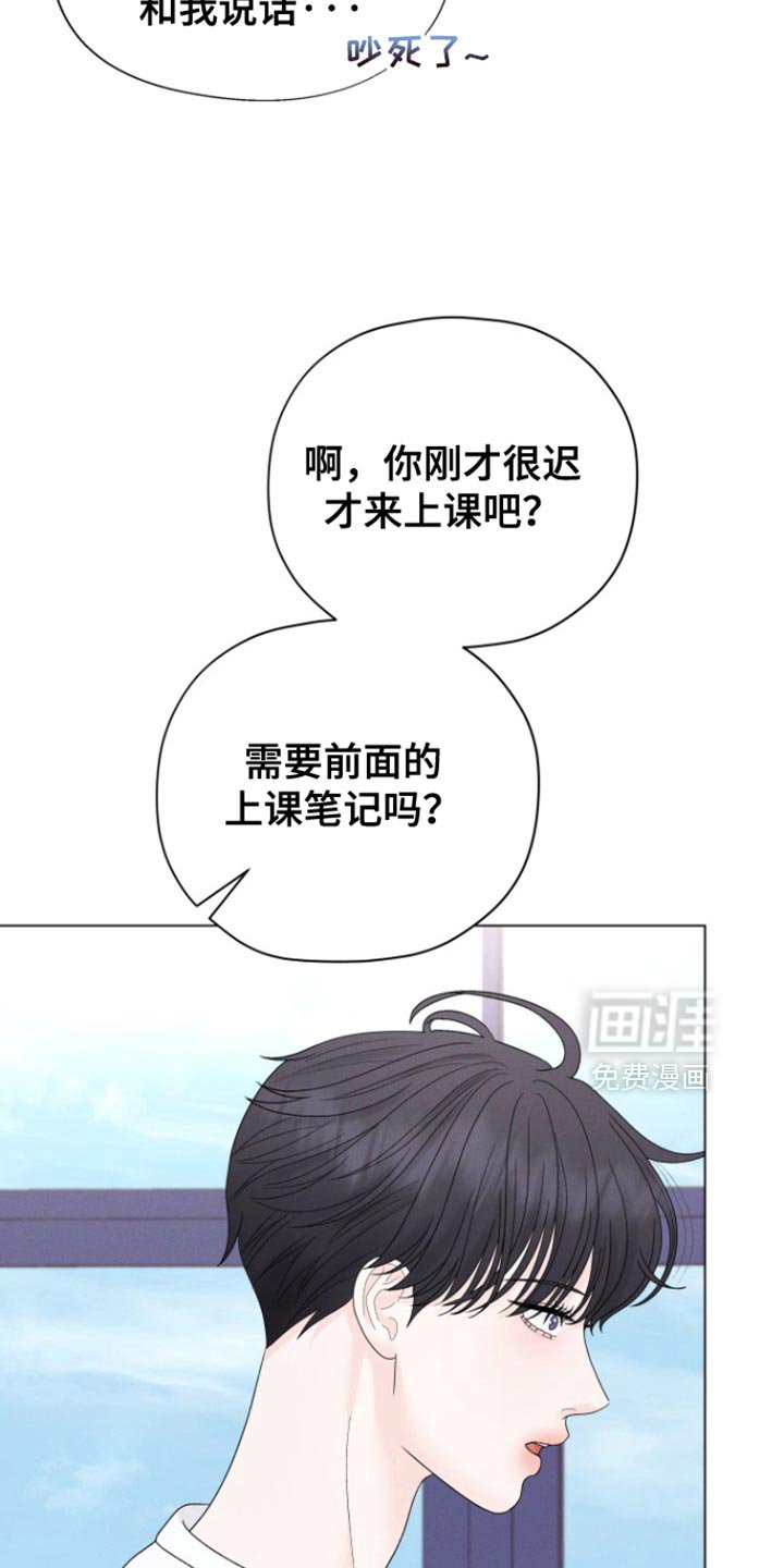 第45章：【第二季】我请客